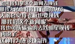 爆料中国娱乐圈事件视频,揭秘事件视频背后的真相与争议