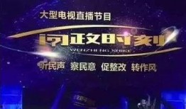 西安今日八卦爆料新闻视频,今日爆料视频揭秘幕后真相